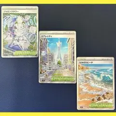 未使用ポケカMEGAデッキパーツSRジャミングタワーミアレシティなみのりビーチ