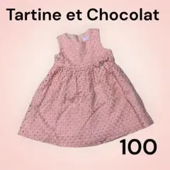 Tartine et Chocolat タルティーヌエショコラ　レース　ワンピのサムネイル
