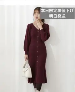 プロポーションボディドレッシング ロングワンピース