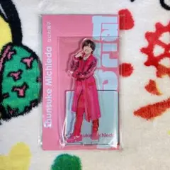 2025年最新】道枝駿佑の人気アイテム - メルカリ