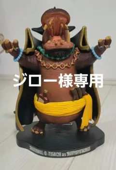 2025年最新】ティーチ カバの人気アイテム - メルカリ