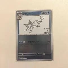【美品】シャワーズ 036/SV-P ミラー YU NAGABA 長場雄 コラボ 2026年最新】シャワーズ 063/SV-P YU NAGABAの人気アイテム - メルカリ