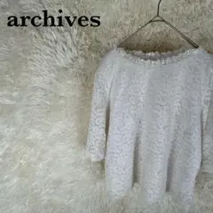 archives 上品なホワイトカットソー