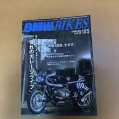 BMW BIKES SPRING 2024 105号