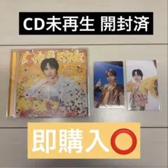M!LK 吉田仁人盤 アルバム LOVEENG!NE トレカ付