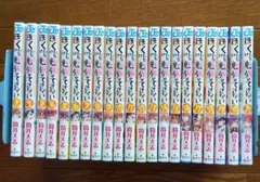 2025年最新】ぼくたちは勉強ができない 全巻の人気アイテム - メルカリ