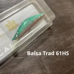 トラッドミノー バルサトラッド 61HS 若鮎OB カスケット H242 トラッドミノー バルサトラッド 61HS 若鮎OB カスケット H242