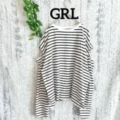 【GRL】 オフショルダー レディース長袖カットソー 黒 ホワイト