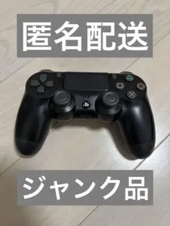 ps4純正コントローラー
