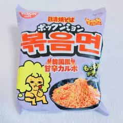 にんにくマシマシラーメン角ポット・未開封 - メルカリ
