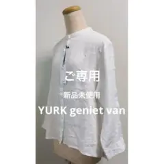 新品未使用ナチュランYURK geniet vanユルク リネンタックシャツ