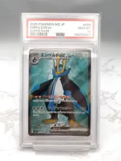 POP25 キリ番 PSA9】ルカリオ アンリミ ヘイルブリザード キラ ホロ