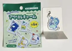 はぴぶんだい アクリルチャーム ハンギョドン
