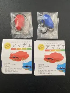 マグネット カエル