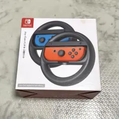 Nintendo Switch Joy-Con ハンドル 2個セット
