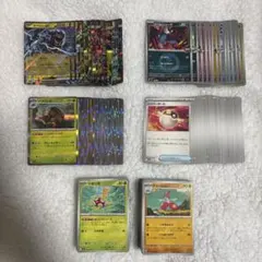 ポケモンカード 約285枚 まとめ売り