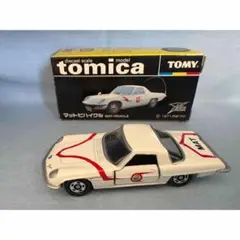 2025年最新】トミカ マットビハイクルの人気アイテム - メルカリ