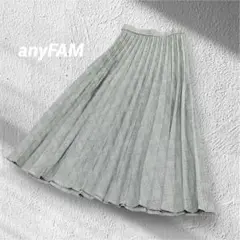 【anyFAM】エニィファム　グレンチェック　プリーツ　ロングスカート　グレー