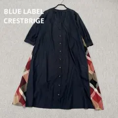 ♡ブルーレーベルクレストブリッジ♡シースルー♥茶色チェック