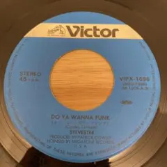 SYLVESTER DO YA WANNA FUNK VIPX-1696