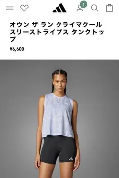 【美品】アディダス オウンザラン クライマクールスリーストライプスタンクトップMのサムネイル
