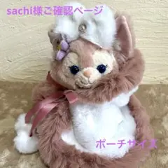 リーナベルコスチューム25-1114-2