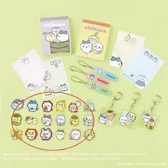 【新品】ちいかわフレークシール3全3種類セット