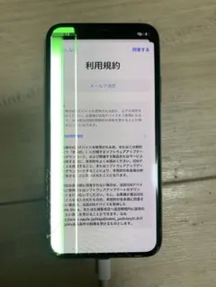 2025年最新】iphonexsジャンクの人気アイテム - メルカリ