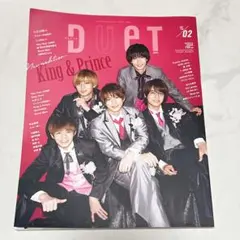 DUeT 2021年2月号 King & Prince 7MEN侍