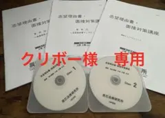 2026年最新】司法試験 dvd 予備試験の人気アイテム - メルカリ
