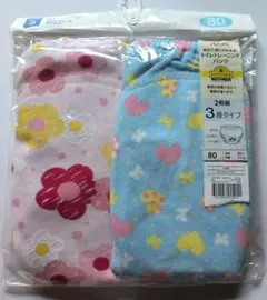 TOPVALU トイレトレーニングパンツ 80cm 2枚組