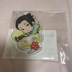 呪術廻戦 夏油傑 まるくじ ちゃぽん! アクリルキーホルダー アクキー 懐玉玉折
