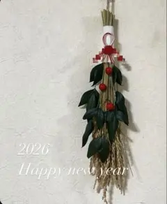 2026年用 しめ縄飾りNo.2