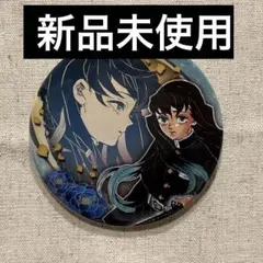 2025年最新】時透無一郎 缶バッジ 原画展の人気アイテム - メルカリ