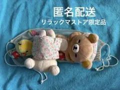 2025年最新】リラックマストア吉祥寺店の人気アイテム - メルカリ