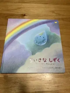 Item thumbnail for item eea83fb5-1514-48f6-8907-4b79a2e196e0