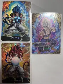 エナジーマーカー 2nd anniversary パラレル　孫悟飯