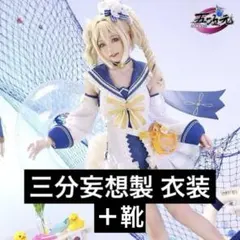 2025年最新】バーバラ 三分妄想の人気アイテム - メルカリ