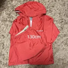 mont-bell レインウェア 上下セット 130サイズ - メルカリ