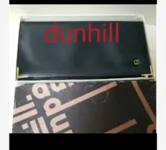 大人の名品ダンヒルの長財布使用頻度少なめのお品です