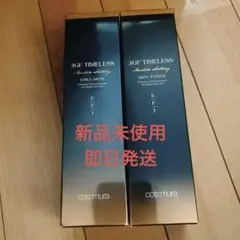 ポリピュアEX 2本セット 育毛・スカルプケア - メルカリ