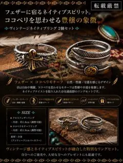 ホロライブ 潤羽るしあ 誕生日記念 2021 リング＆ネックレス 翡翠ver