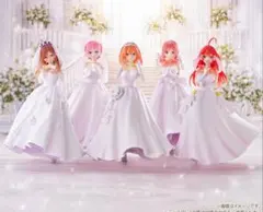 一番くじ 五等分の花嫁～五つ子より愛をこめて フィギュア5種+H5種+ラストワン