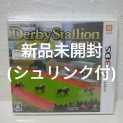 【新品未開封】ダービースタリオンGOLD