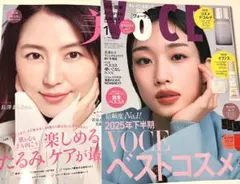 2025年最新】雑誌美ST付録￼の人気アイテム - メルカリ