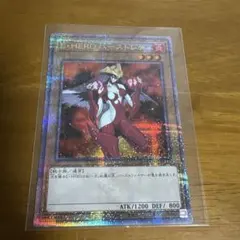 E・HERO バーストレディ　遊戯王　25th