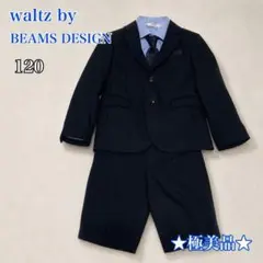 2026年最新】waltz by beamsの人気アイテム - メルカリ