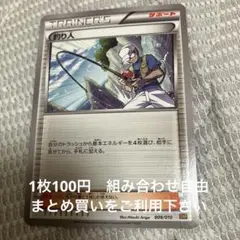 釣り人　在庫1
