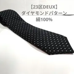 Item thumbnail for item 1e096078-5b95-4cda-ae75-75e8a90e96bf