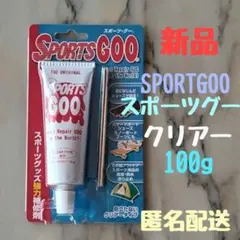 ★ 신상품 ★ 스포츠 GOO 스포츠 GOO 클리어 (클리어) 슈즈 리페어 에이전트 100g